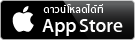 โหลดโปรขุดกระทู้ duckdig iphone ipad