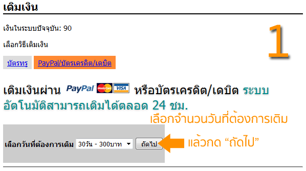 paypal 1