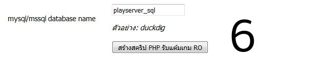 โปรขุด duckdig