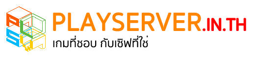 playserver โปรโมทเซิฟ โปรโมทเซิฟเวอร์