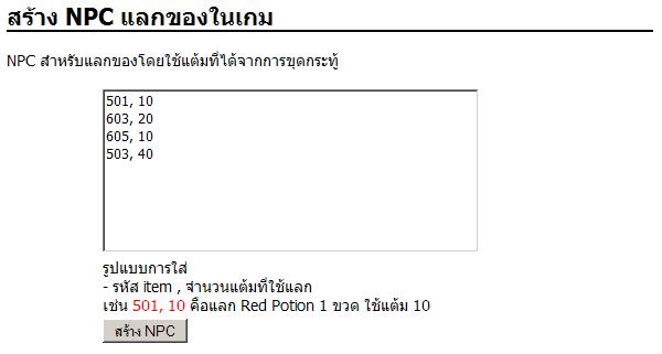 ขุดกระทู้ประมูล duckdig